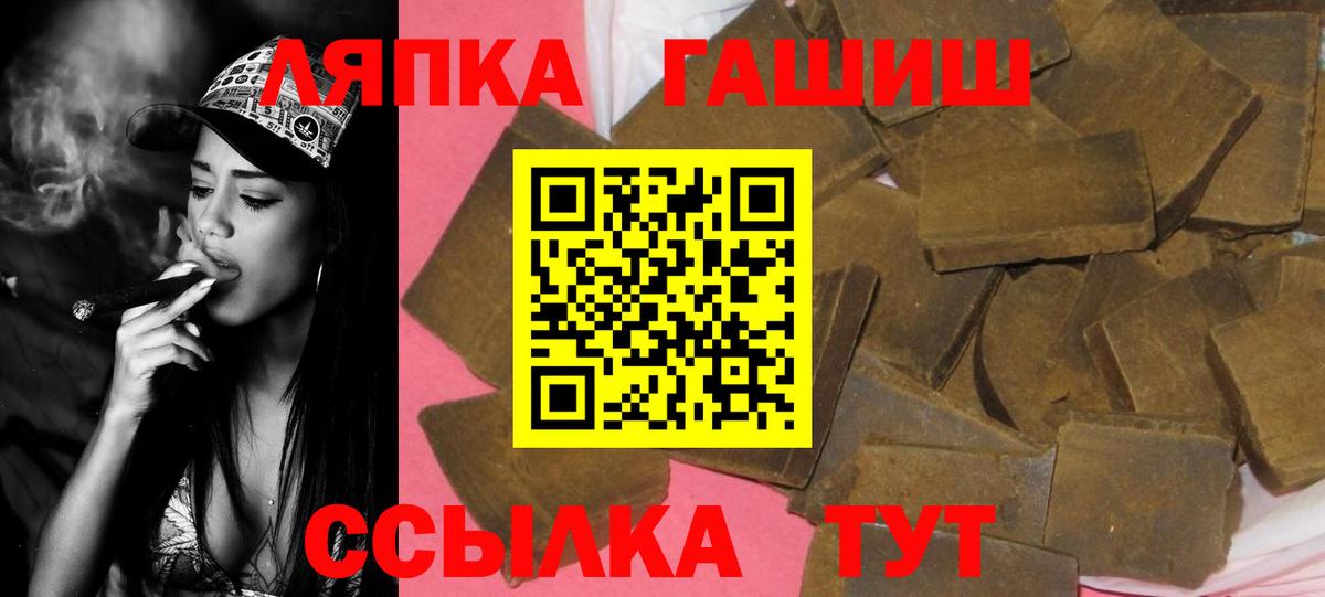 Гашиш hashish Вышний Волочёк