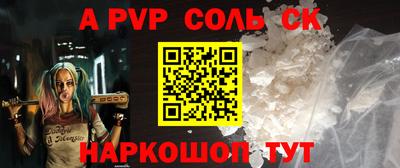 a pvp Добрянка