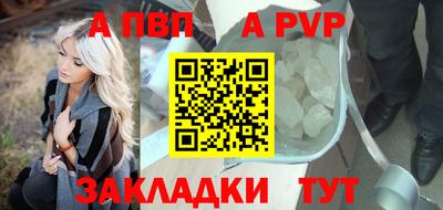 герыч Долгопрудный