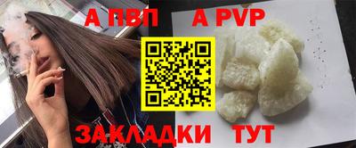 a pvp Добрянка