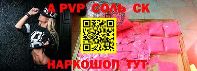a pvp Добрянка