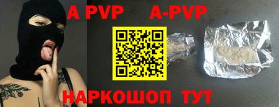 a pvp Добрянка