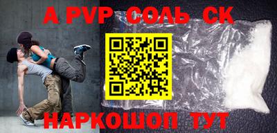 a pvp Добрянка
