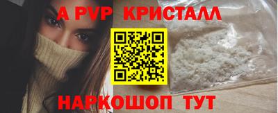 герыч Долгопрудный