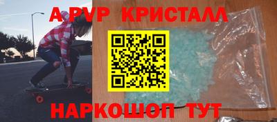 стаф Дмитров