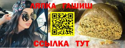 герыч Долгопрудный