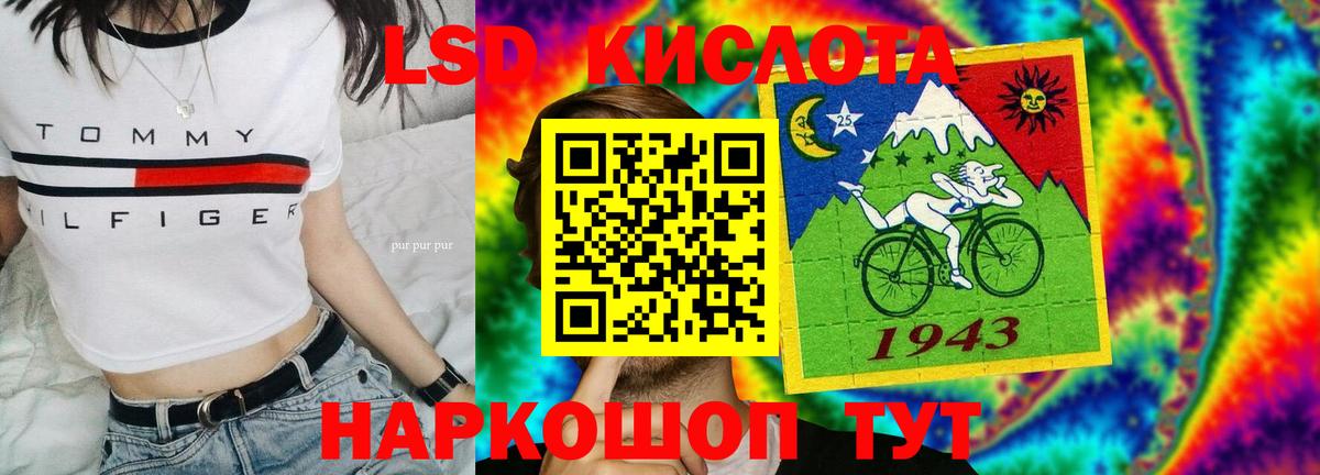 МЕГА ссылка  ЛСД экстази  Вышний Волочёк  Вход с VPN  Лсд 25 экстази кислота 