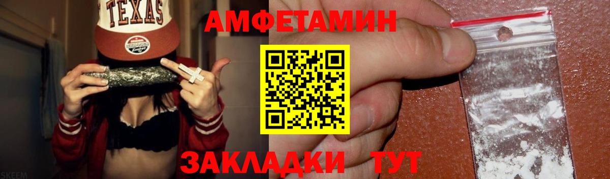 Первитин  Первитин винт  Вход с VPN  Вышний Волочёк 
