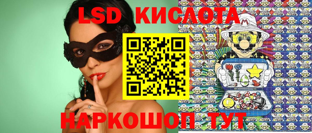 Марки NBOMe 1,5мг  Марки NBOMe 1,5мг  Вход с VPN  Вышний Волочёк 